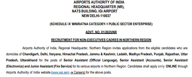 AAI Non Executive Recruitment 2025 Notification