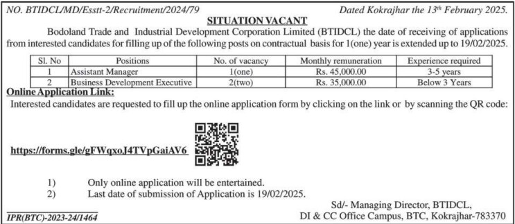 Bodoland Trade and Industrial Development Corporation Limited Recruitment 2025 Notification