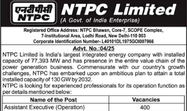 NTPC Assistant Executive Recruitment 2025 Notification