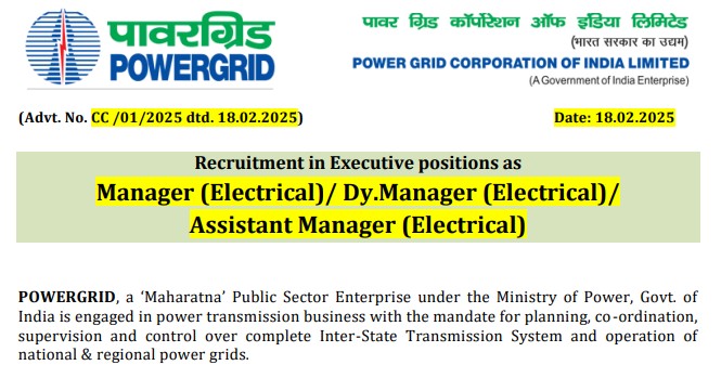 PGCIL Executive Recruitment 2025 Notification