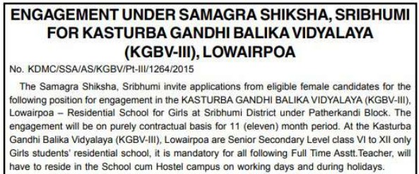 Sribhumi KGBV Lowairpoa Recruitment 2025 Notification