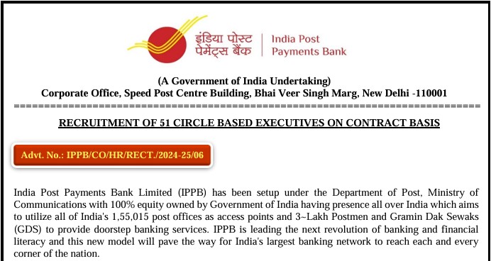 IPPB Circle Based Executive Recruitment 2025 Notification