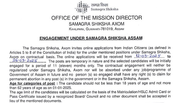 SSA Assam LDA Recruitment 2025 Notification