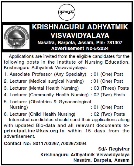 Barpeta Krishnaguru Adhyatmik Visvavidyalaya Recruitment 2024