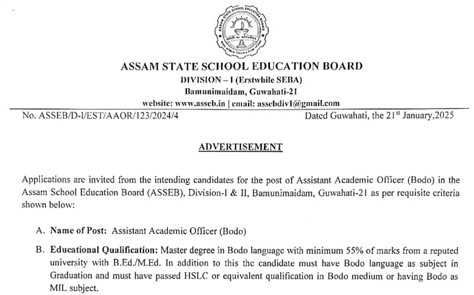 ASSEB Assistant Academic Officer Recruitment 2025 Notification