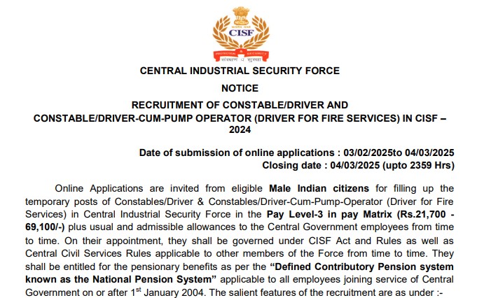 CISF Constable Driver Recruitment 2025 Notification