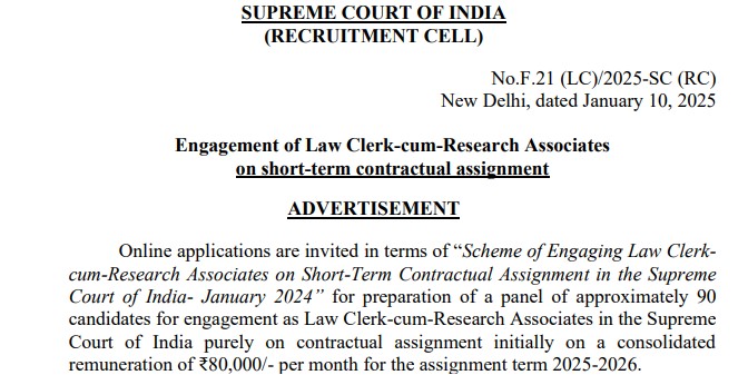 Supreme Court Law Clerk Recruitment 2025 Notification