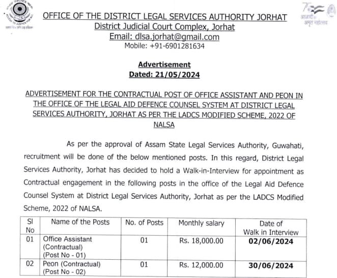 Jorhat Judiciary Recruitment 2024 for Office Assistant & Peon