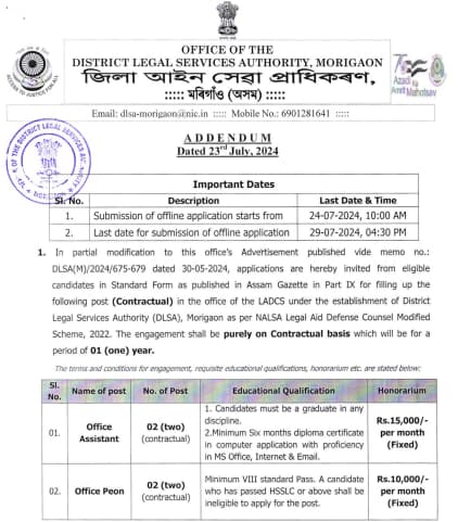 DLSA Morigaon Recruitment 2024 Addendum Notice