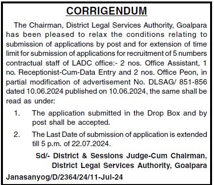 Goalpara Judiciary Recruitment 2024 Last Date Extension Notice