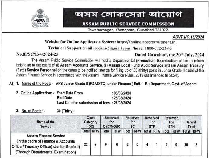 APSC AFS Departmental Exam 2024 Advt