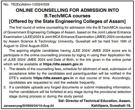 Assam JLEE JMEE Counselling 2024 Notification