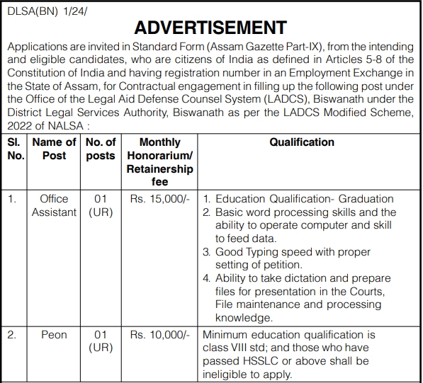 DLSA Biswanath Recruitment 2024 Advertisement