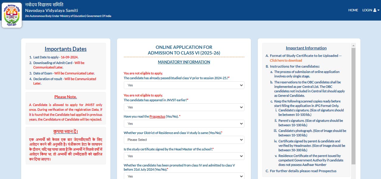 Navodaya Admission Form 2025 Class 6