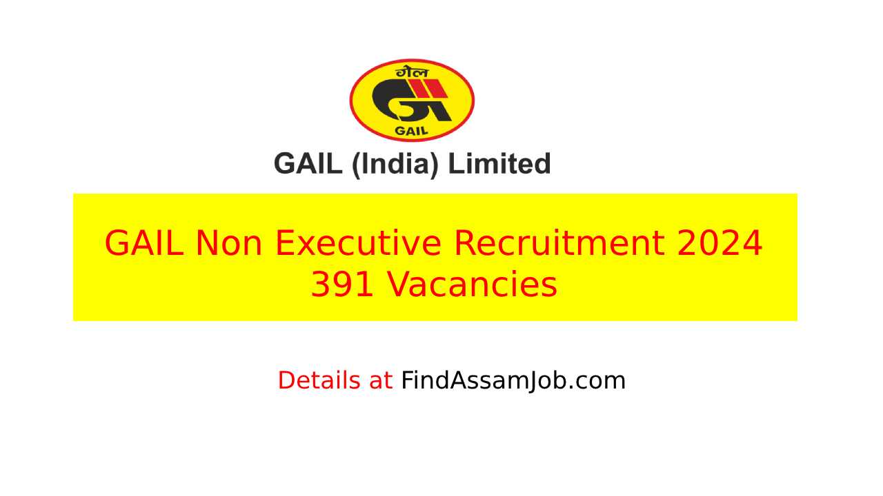 GAIL Non Executive Recruitment 2024