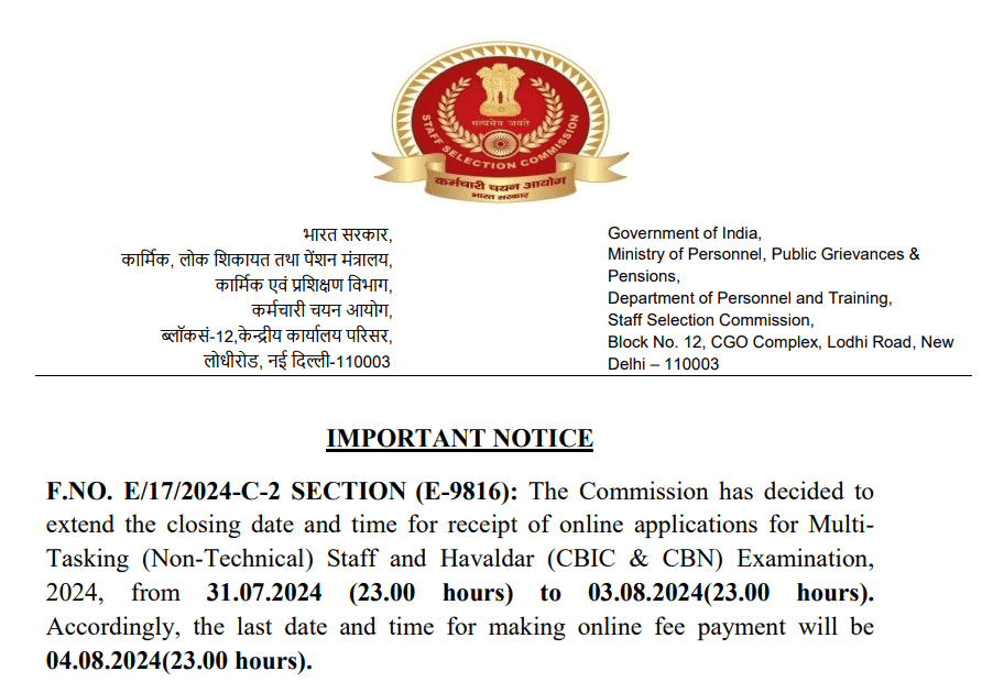 SSC MTS 2024 New Notice