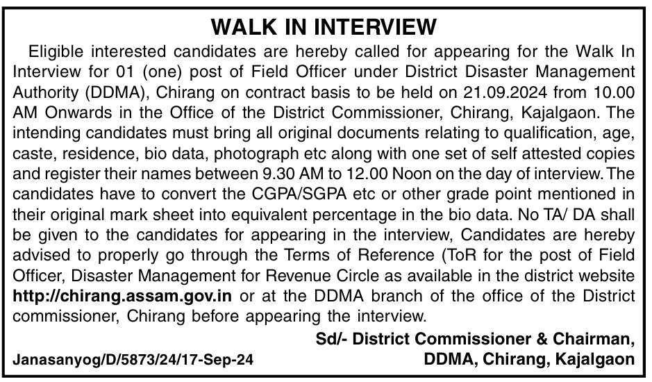 DDMA Chirang Field Officer Recruitment 2024 Notification