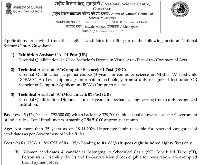 National Science Centre Guwahati Recruitment 2024 Notification