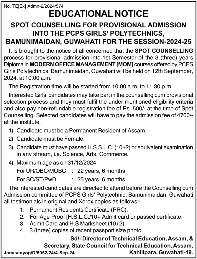 PCPS Girls Polytechnic MOM Admission 2024