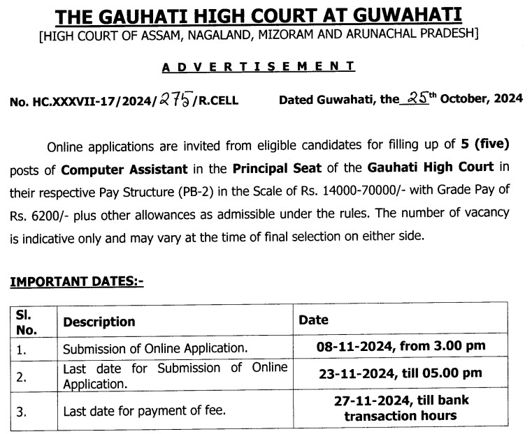 Gauhati High Court Computer Assistant Recruitment 2024 Notification