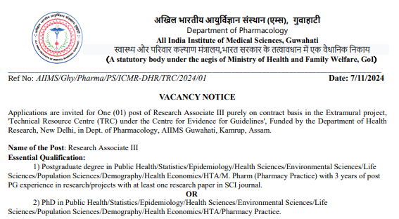 AIIMS Guwahati Recruitment 2024 Notification