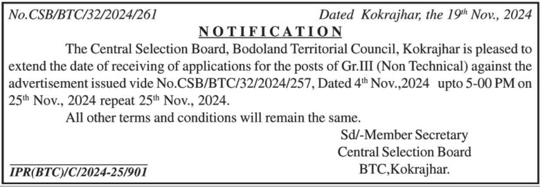 BTC Grade 3 Recruitment 2024 Notification