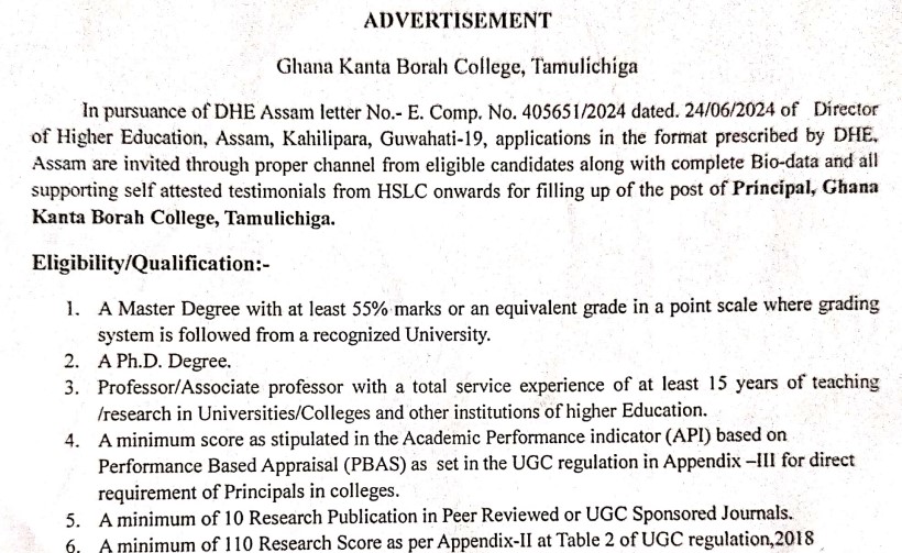 Ghana Kanta Borah College Recruitment 2024 Notification