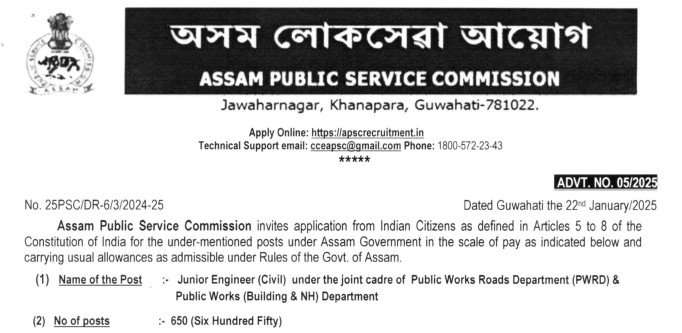 APSC PWD Junior Engineer Recruitment 2025 Notification