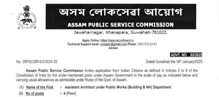 PWD Assistant Architect Recruitment 2025 Notification